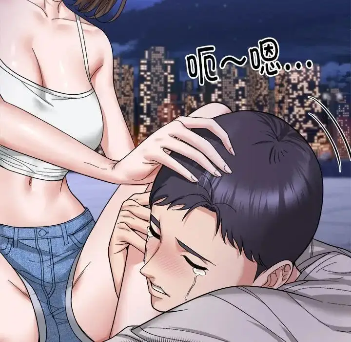 漫画《邻居跑路中》第5话第55张图