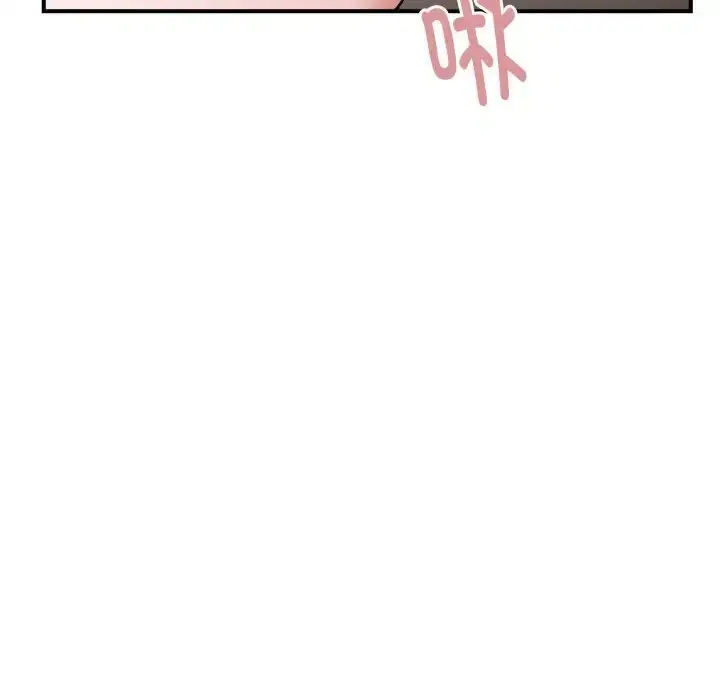 漫画《邻居跑路中》第5话第79张图