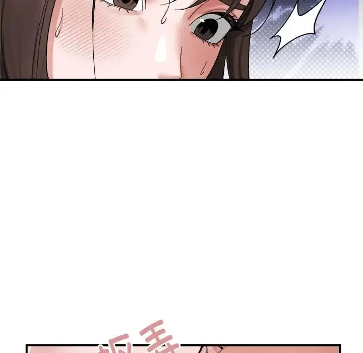 漫画《邻居跑路中》第5话第93张图