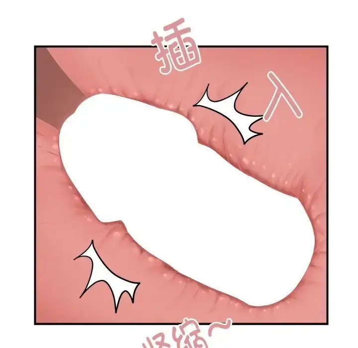 漫画《邻居跑路中》第6话第10张图