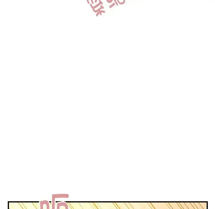 漫画《邻居跑路中》第6话第11张图