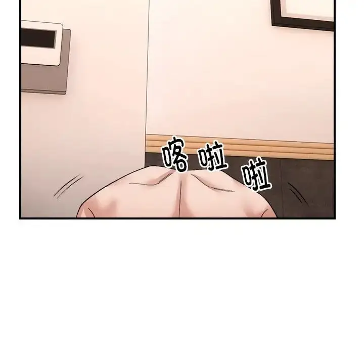 漫画《邻居跑路中》第6话第39张图