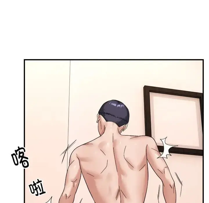 漫画《邻居跑路中》第6话第40张图