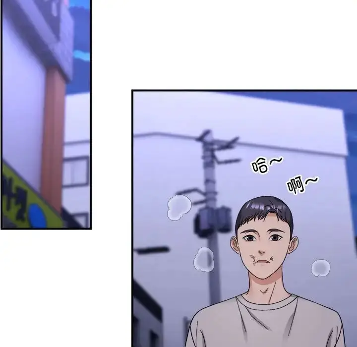 漫画《邻居跑路中》第6话第50张图