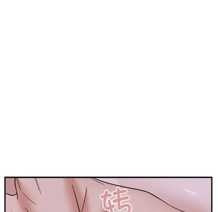 漫画《邻居跑路中》第7话第108张图