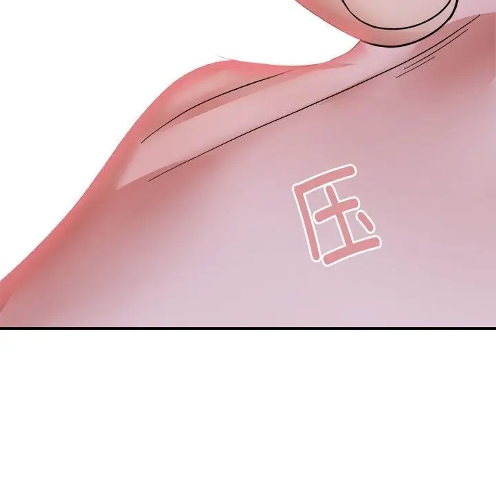 漫画《邻居跑路中》第7话第111张图
