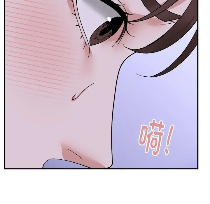 漫画《邻居跑路中》第7话第113张图