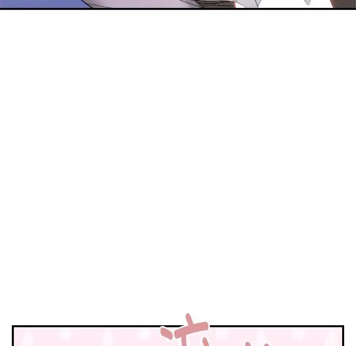 漫画《邻居跑路中》第8话第104张图