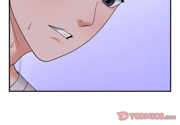 漫画《邻居跑路中》第8话第3张图
