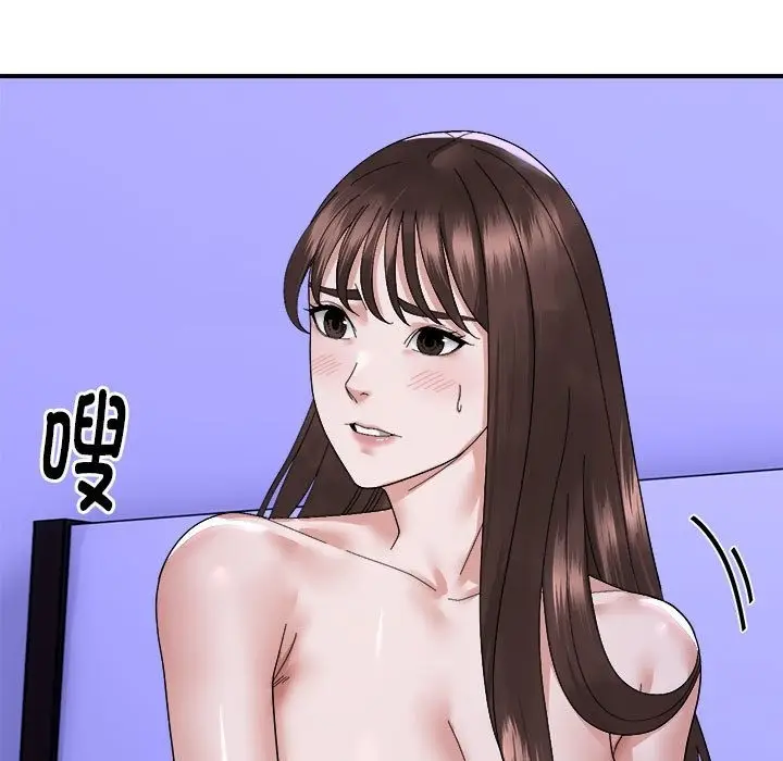 漫画《邻居跑路中》第8话第30张图