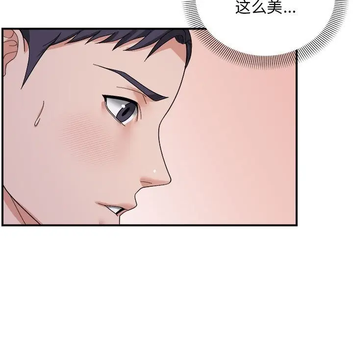 漫画《邻居跑路中》第8话第52张图