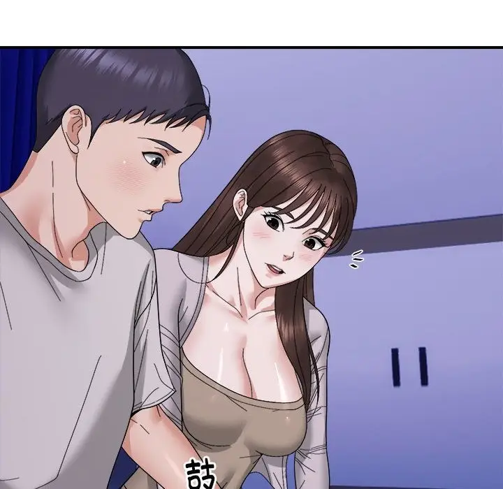 漫画《邻居跑路中》第8话第53张图