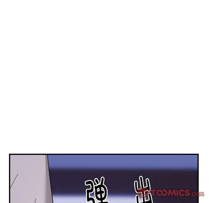 漫画《邻居跑路中》第8话第66张图