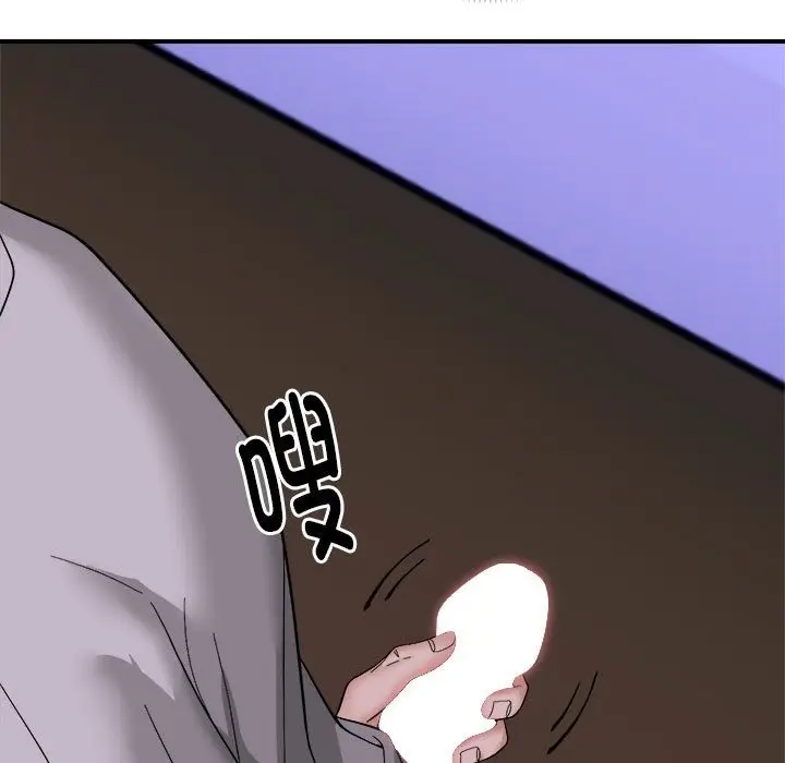 漫画《邻居跑路中》第8话第7张图