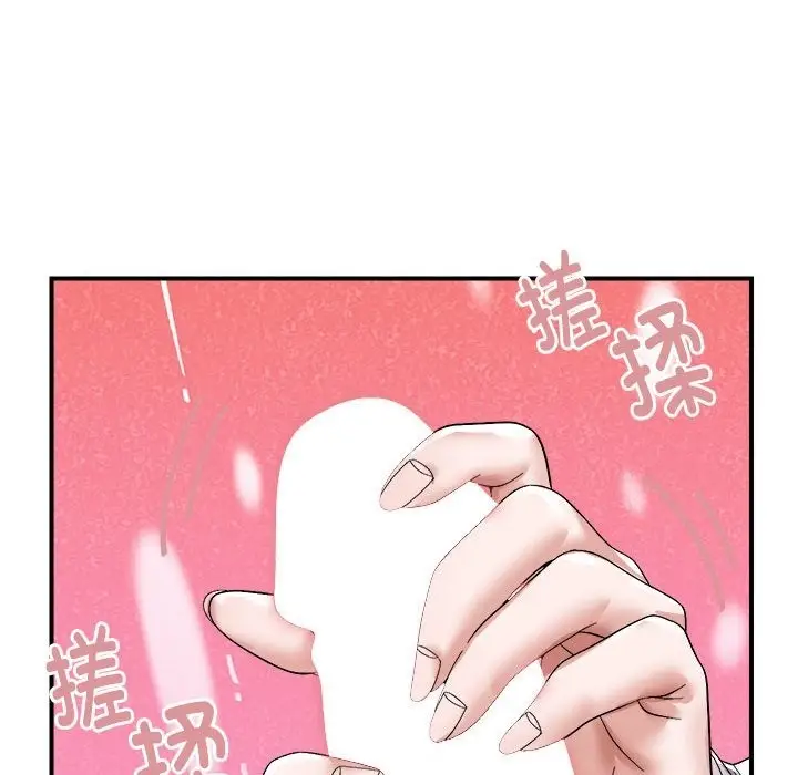 漫画《邻居跑路中》第8话第78张图