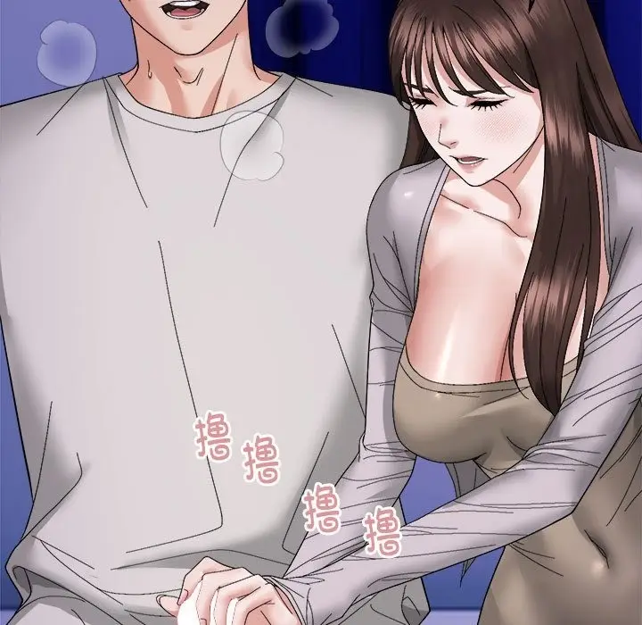 漫画《邻居跑路中》第8话第86张图