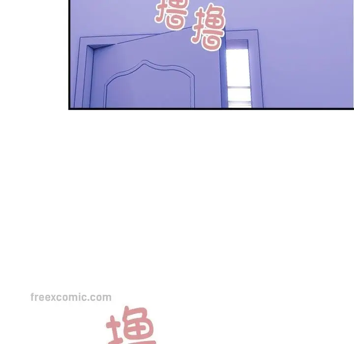 漫画《邻居跑路中》第8话第88张图