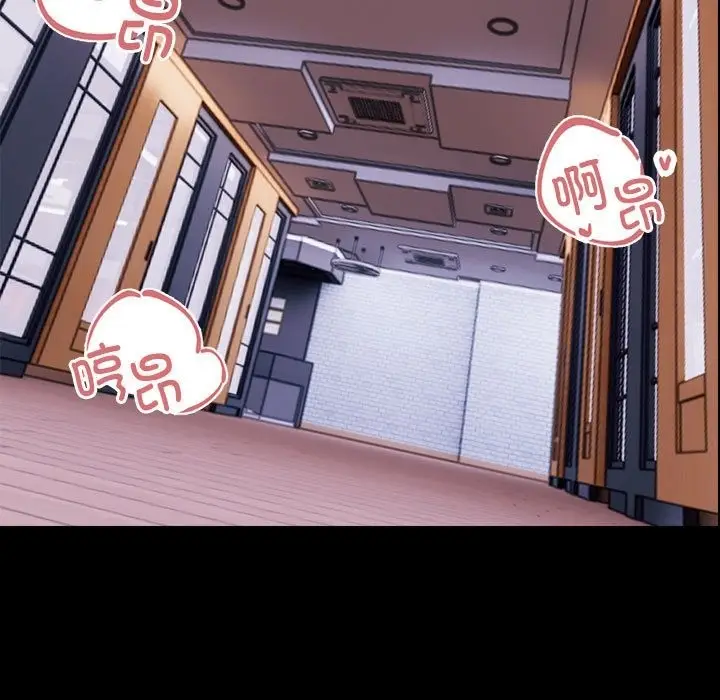 漫画《邻居跑路中》第9话第114张图