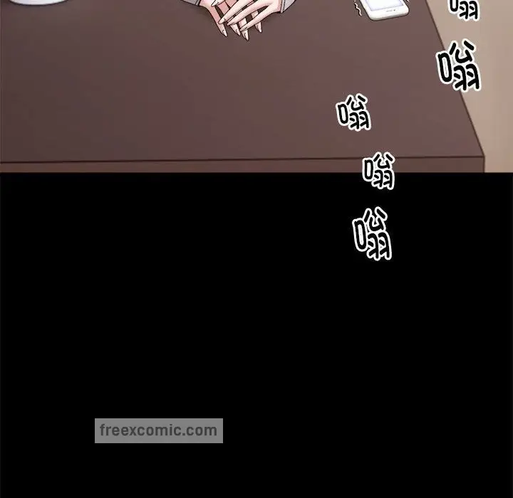 漫画《邻居跑路中》第9话第50张图