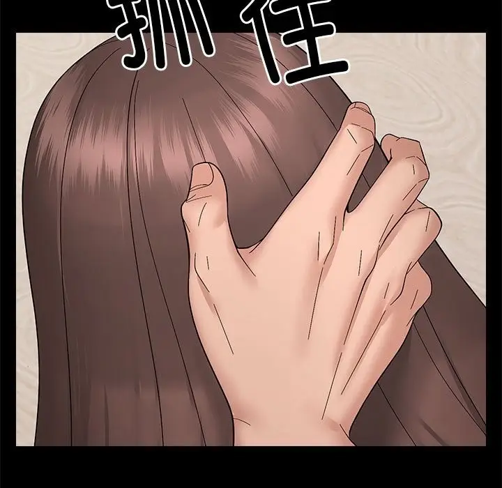 漫画《邻居跑路中》第10话第38张图