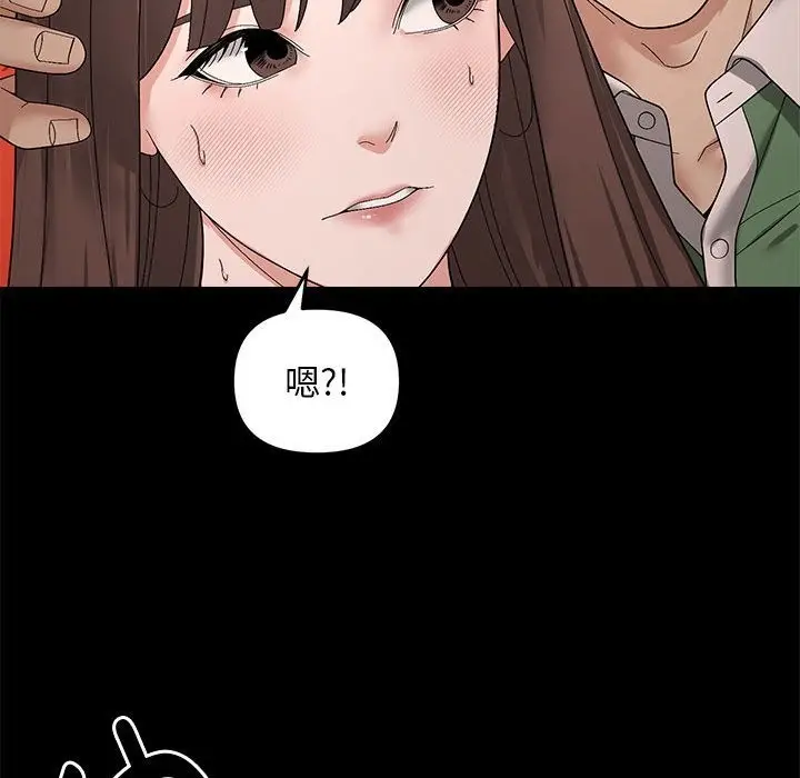 漫画《邻居跑路中》第10话第40张图