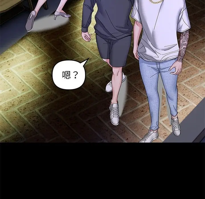 漫画《邻居跑路中》第10话第68张图