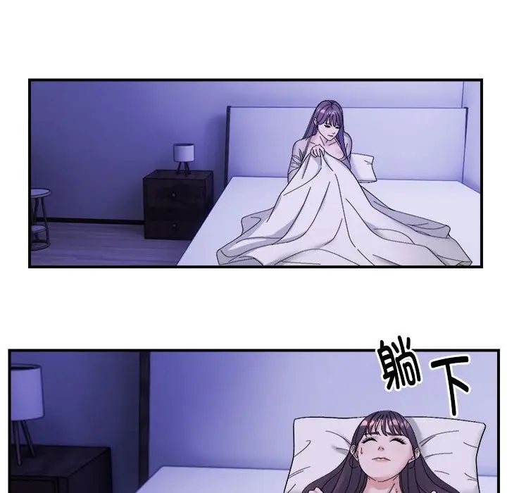 漫画《邻居跑路中》第11话第58张图