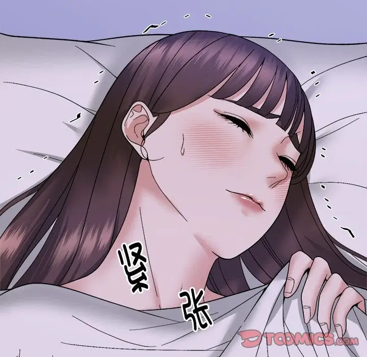 漫画《邻居跑路中》第11话第66张图