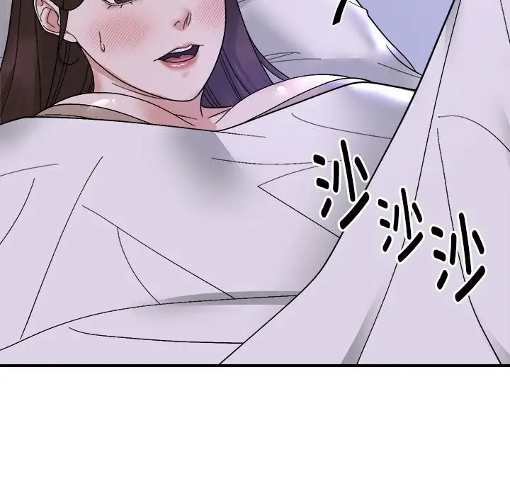 漫画《邻居跑路中》第11话第73张图