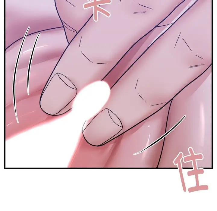 漫画《邻居跑路中》第12话第115张图