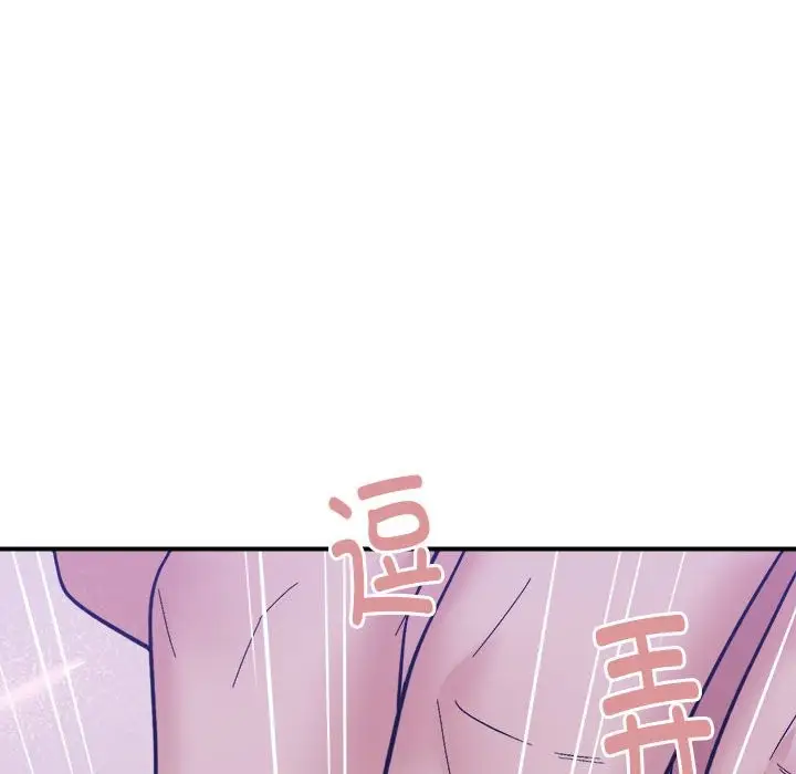 漫画《邻居跑路中》第12话第116张图