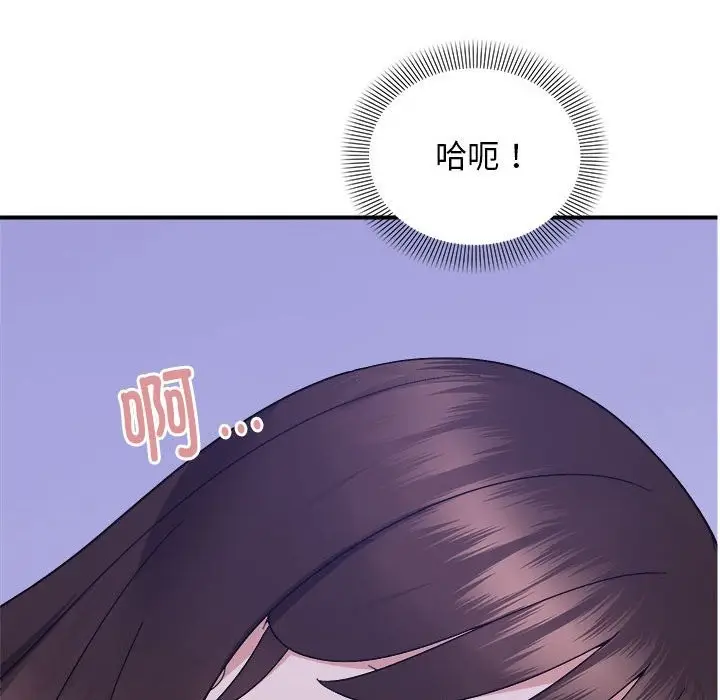 漫画《邻居跑路中》第12话第13张图