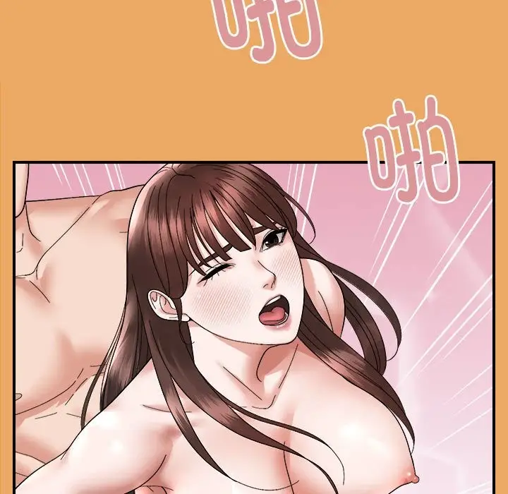 漫画《邻居跑路中》第12话第29张图