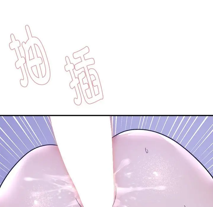 漫画《邻居跑路中》第13话第49张图