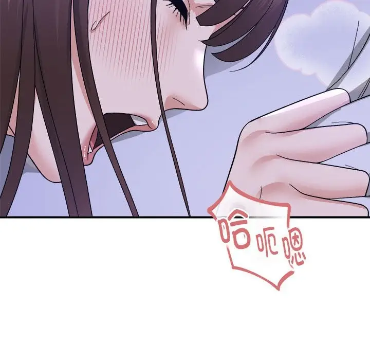漫画《邻居跑路中》第13话第52张图