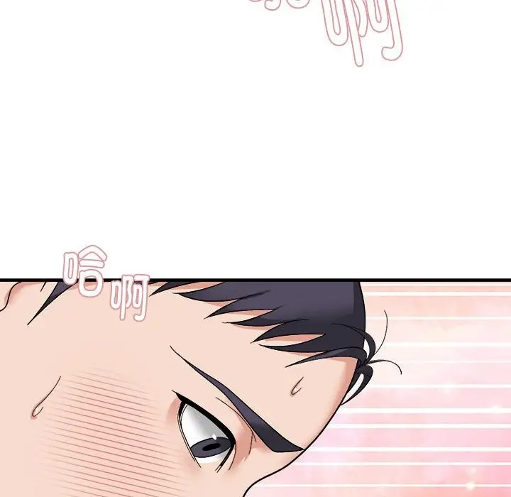 漫画《邻居跑路中》第13话第55张图