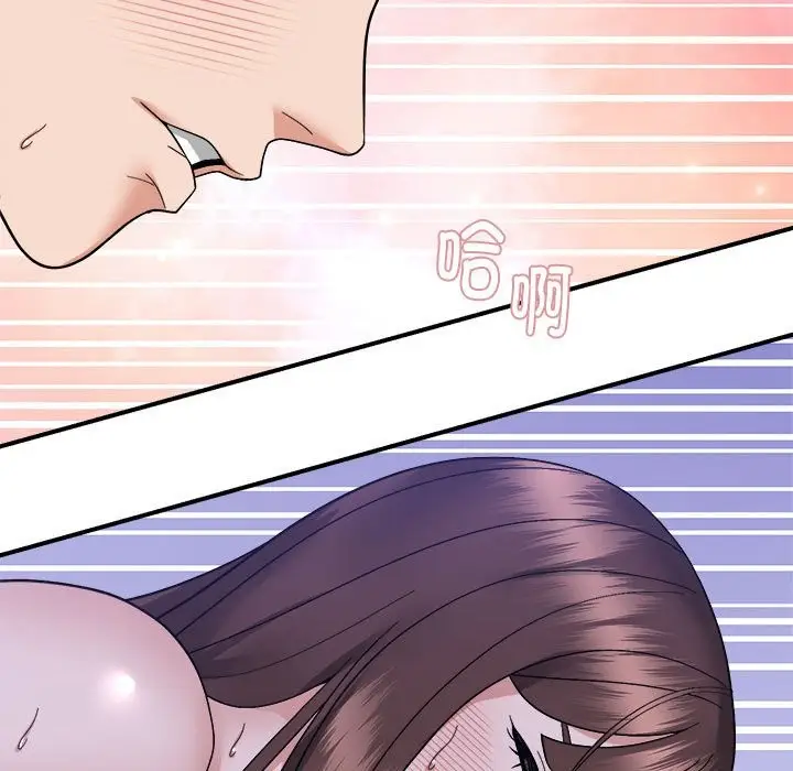 漫画《邻居跑路中》第13话第56张图