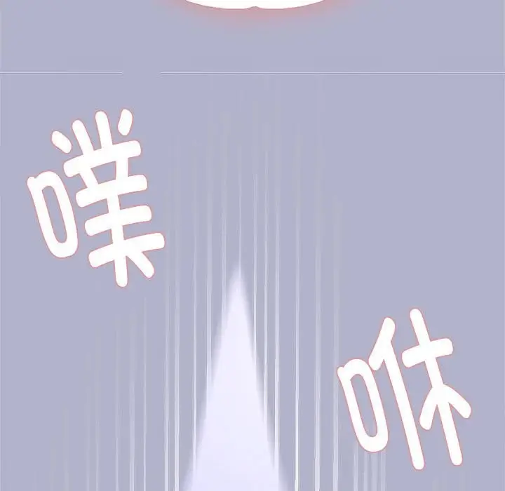 漫画《邻居跑路中》第13话第68张图