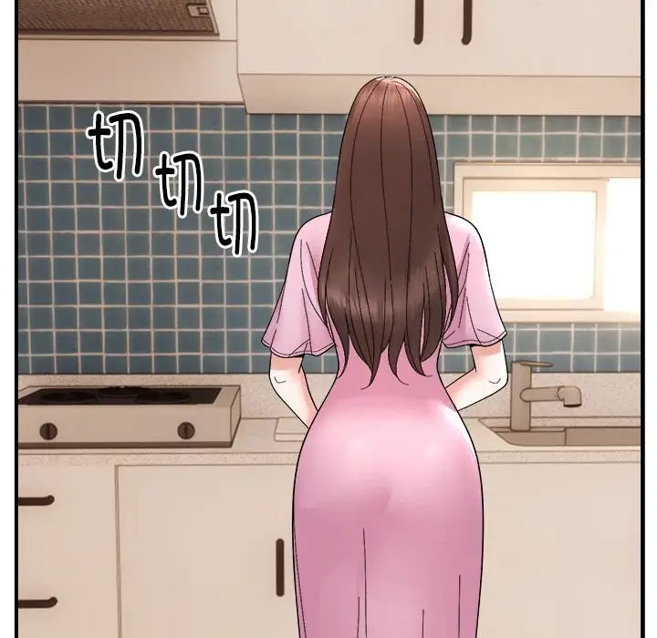 漫画《邻居跑路中》第13话第89张图