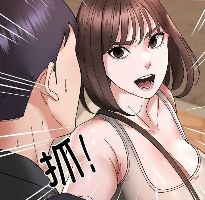 漫画《邻居跑路中》第14话第116张图