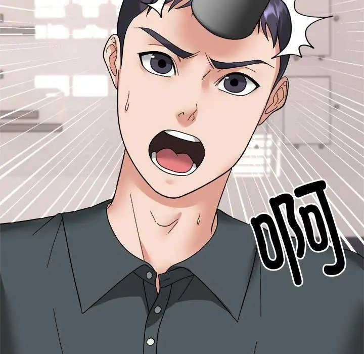 漫画《邻居跑路中》第14话第40张图