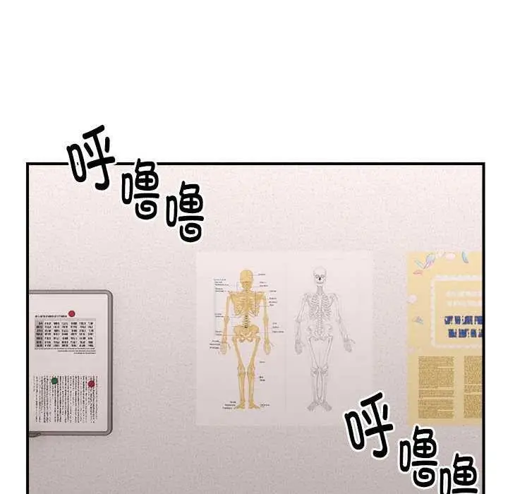 漫画《邻居跑路中》第14话第57张图