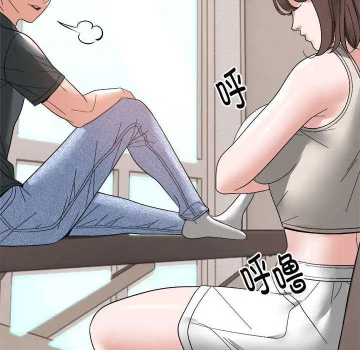 漫画《邻居跑路中》第14话第62张图