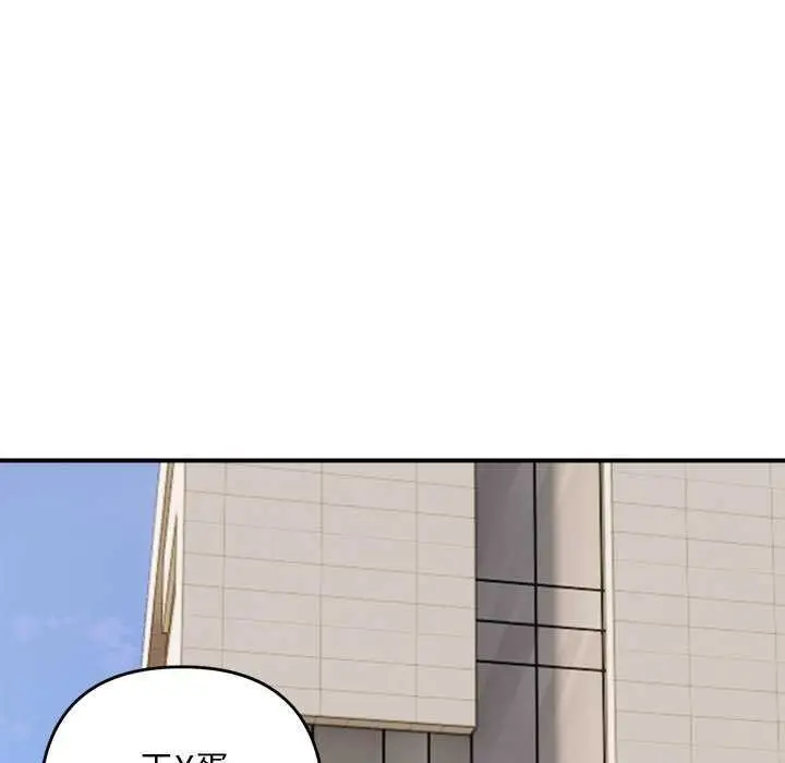 漫画《邻居跑路中》第14话第7张图
