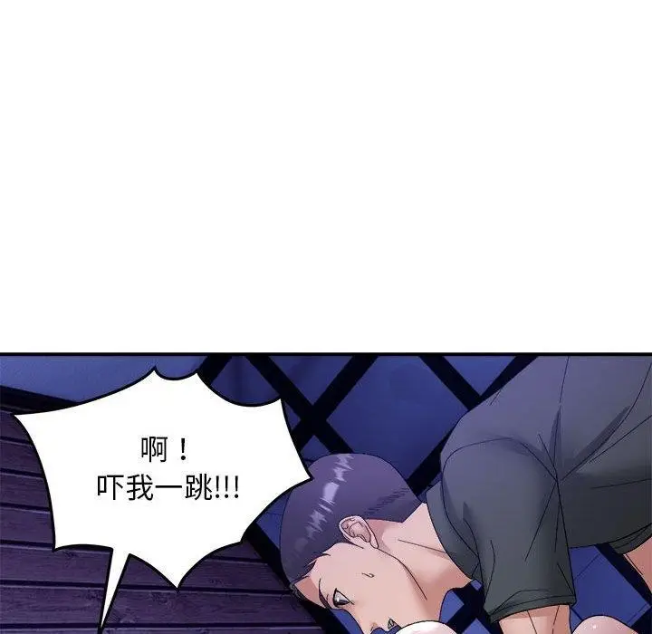 漫画《邻居跑路中》第15话第101张图
