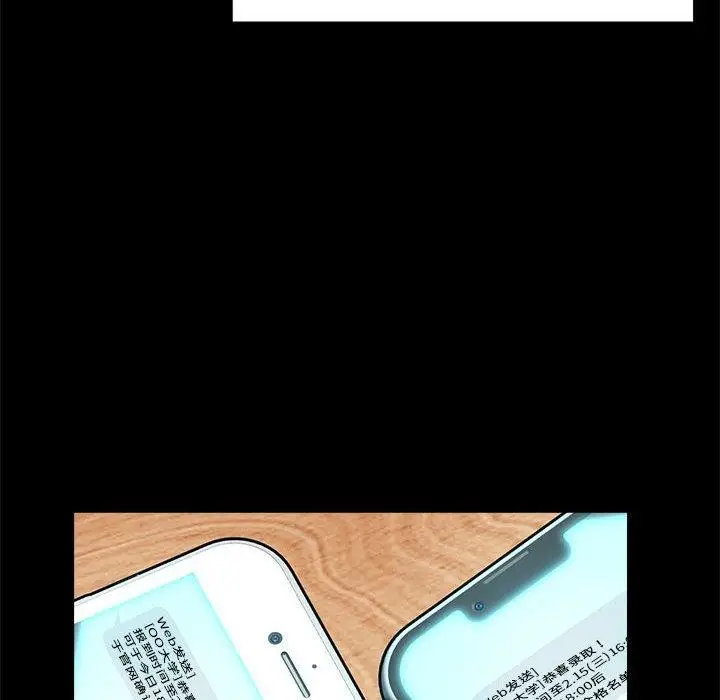 漫画《邻居跑路中》第15话第16张图