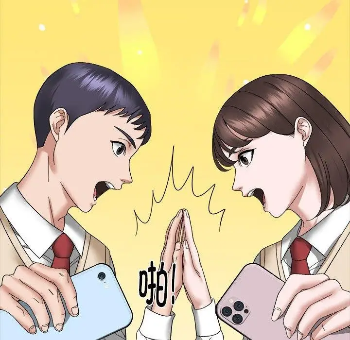 漫画《邻居跑路中》第15话第18张图