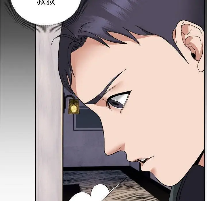 漫画《邻居跑路中》第15话第70张图