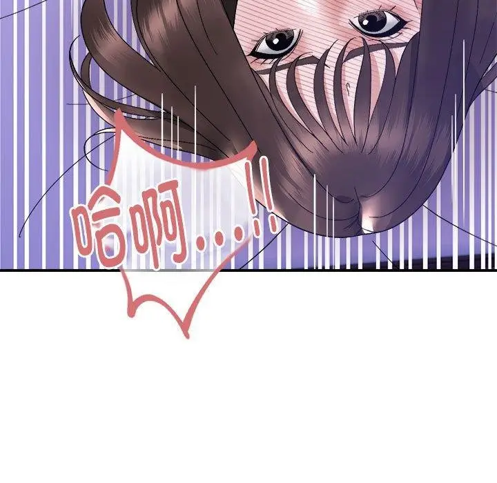 漫画《邻居跑路中》第16话第125张图