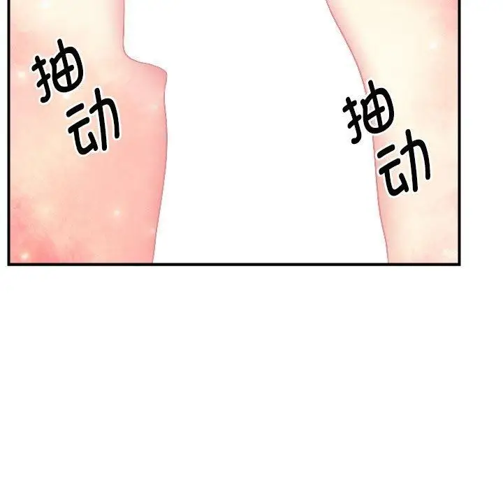 漫画《邻居跑路中》第16话第19张图